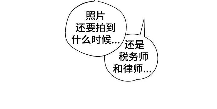 第53章：爆火11
