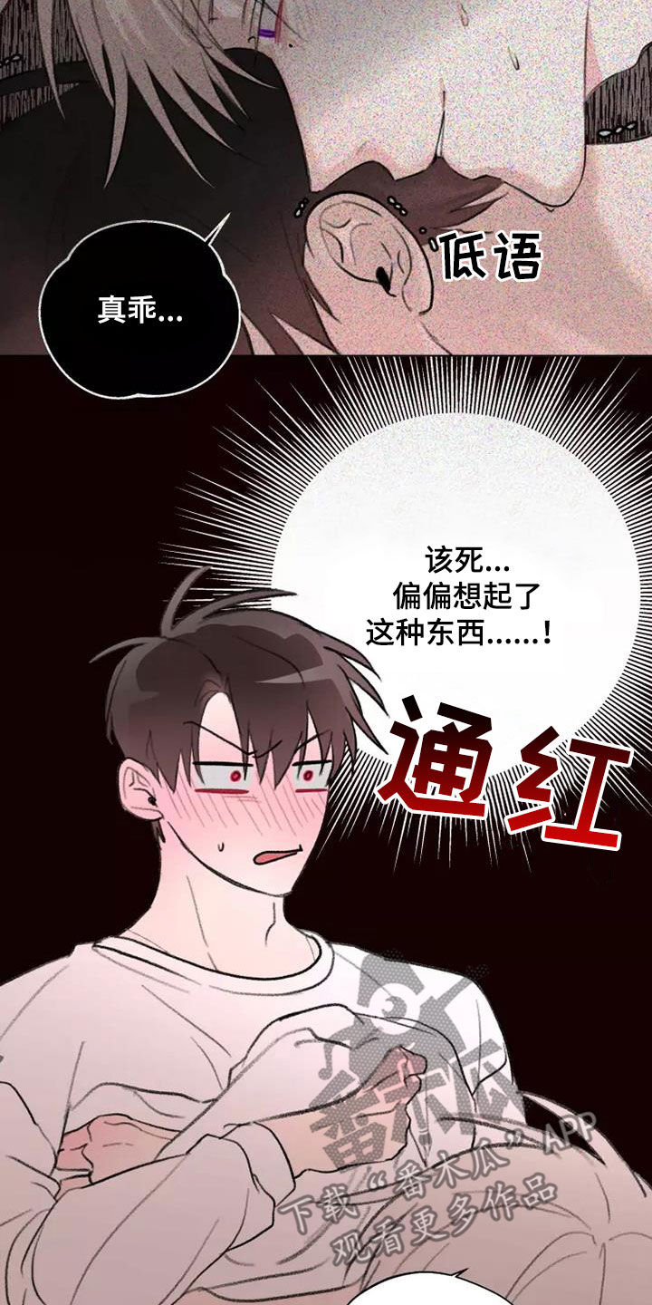第12章：够了3