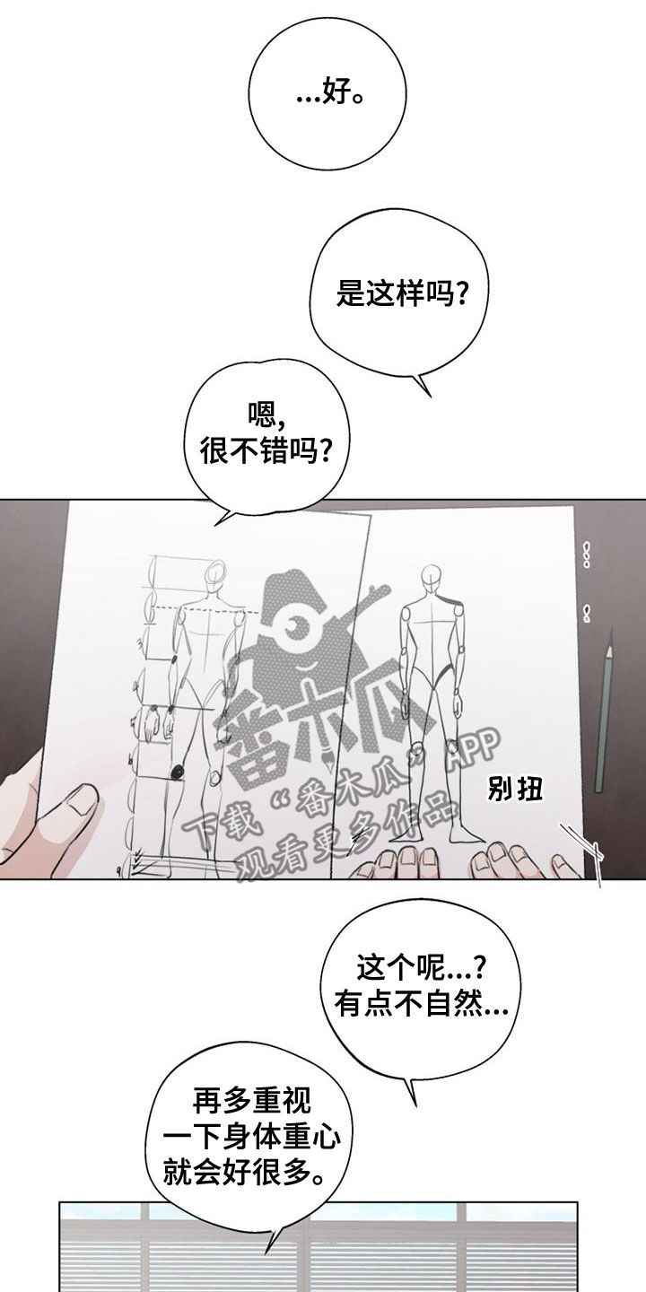 第19章：教学14