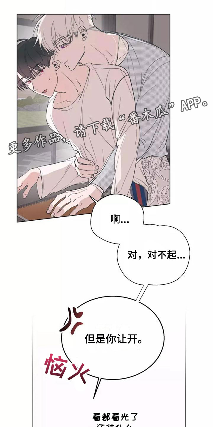 第7章：买衣服0