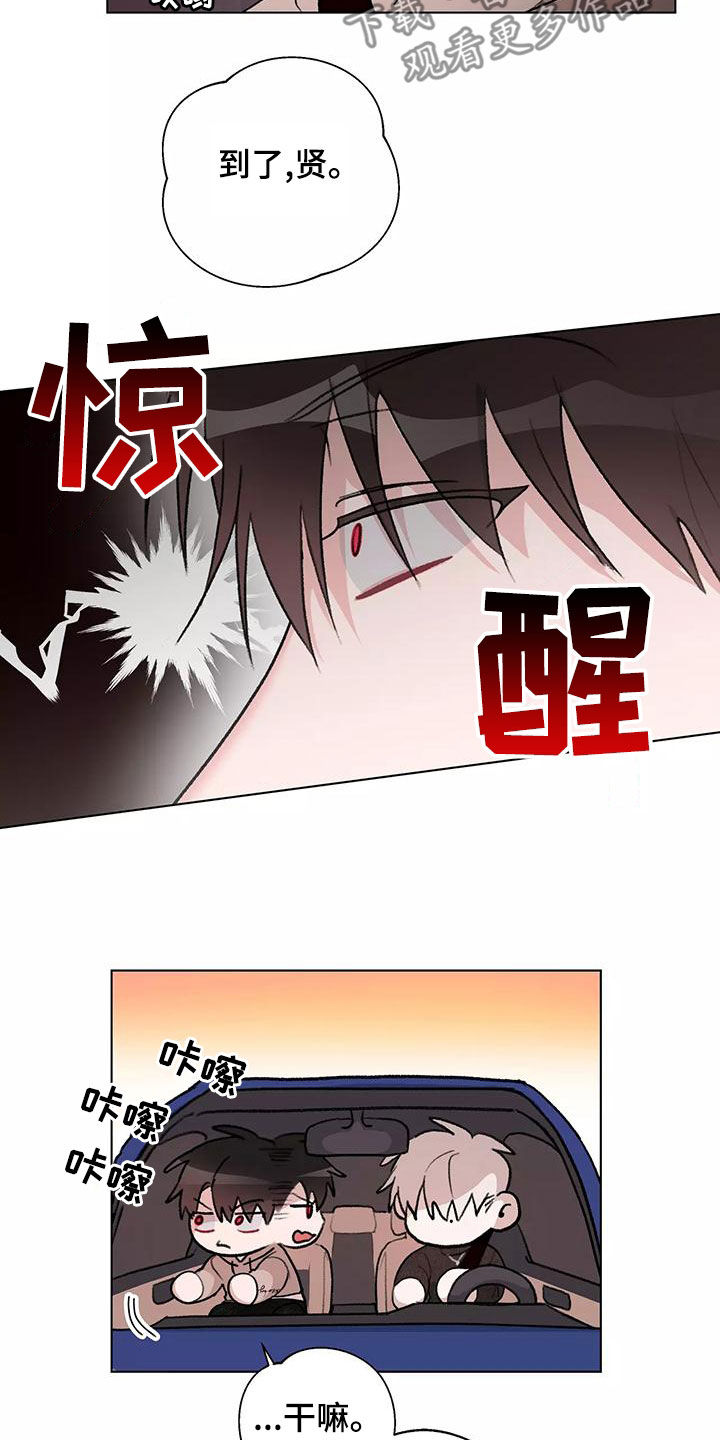 第25章：说谢谢14