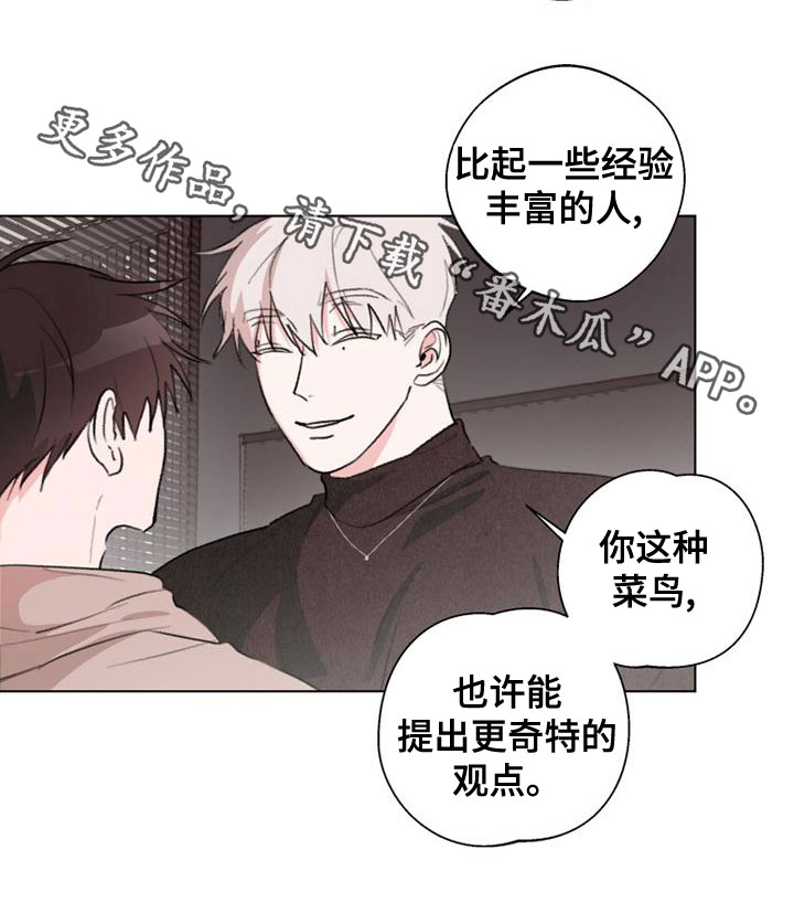 第21章：失望17