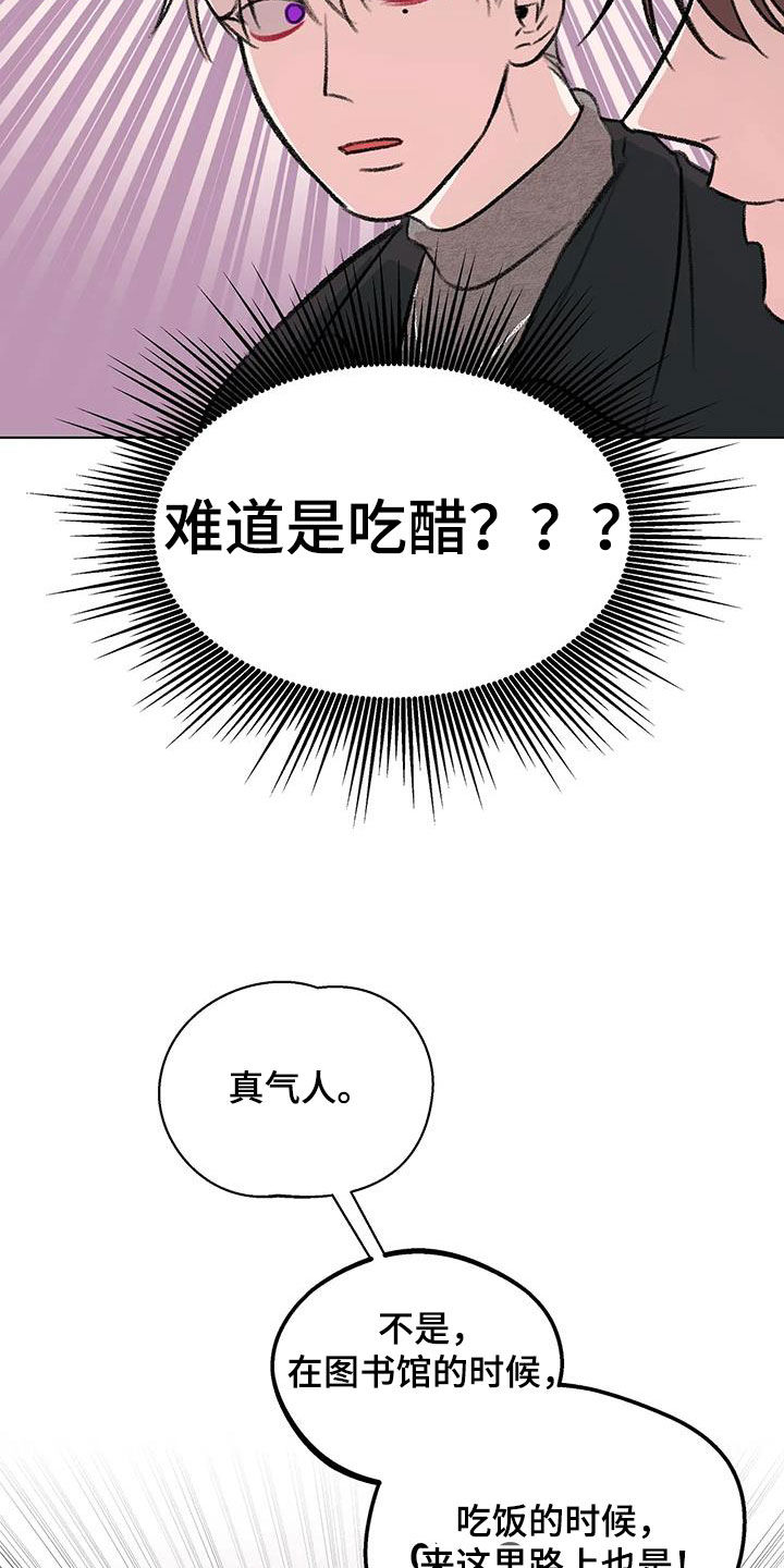 第56章：你是我的9