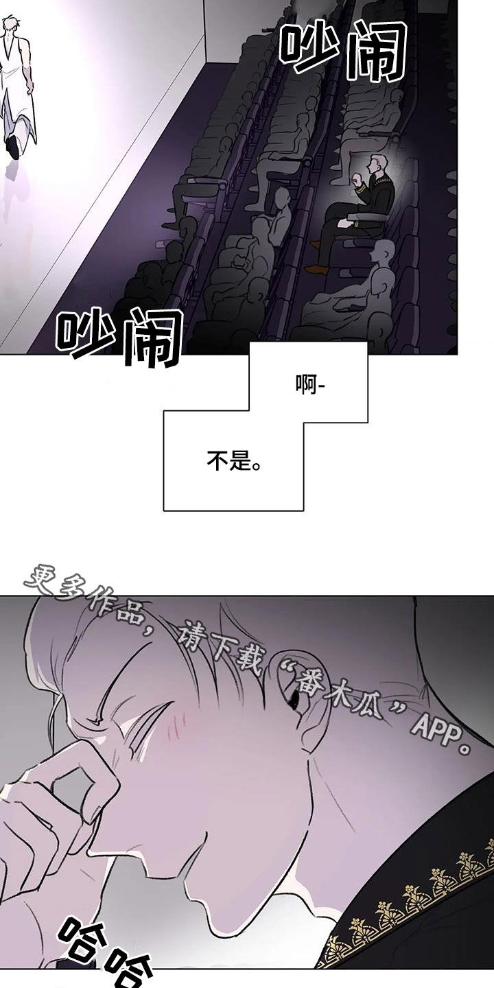 第50章：不走寻常路19