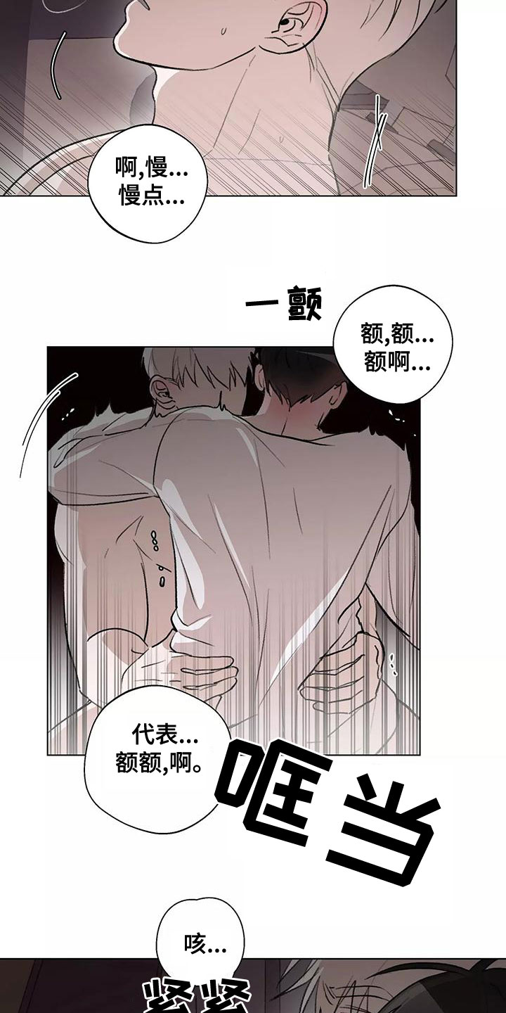 第24章：不可能的9