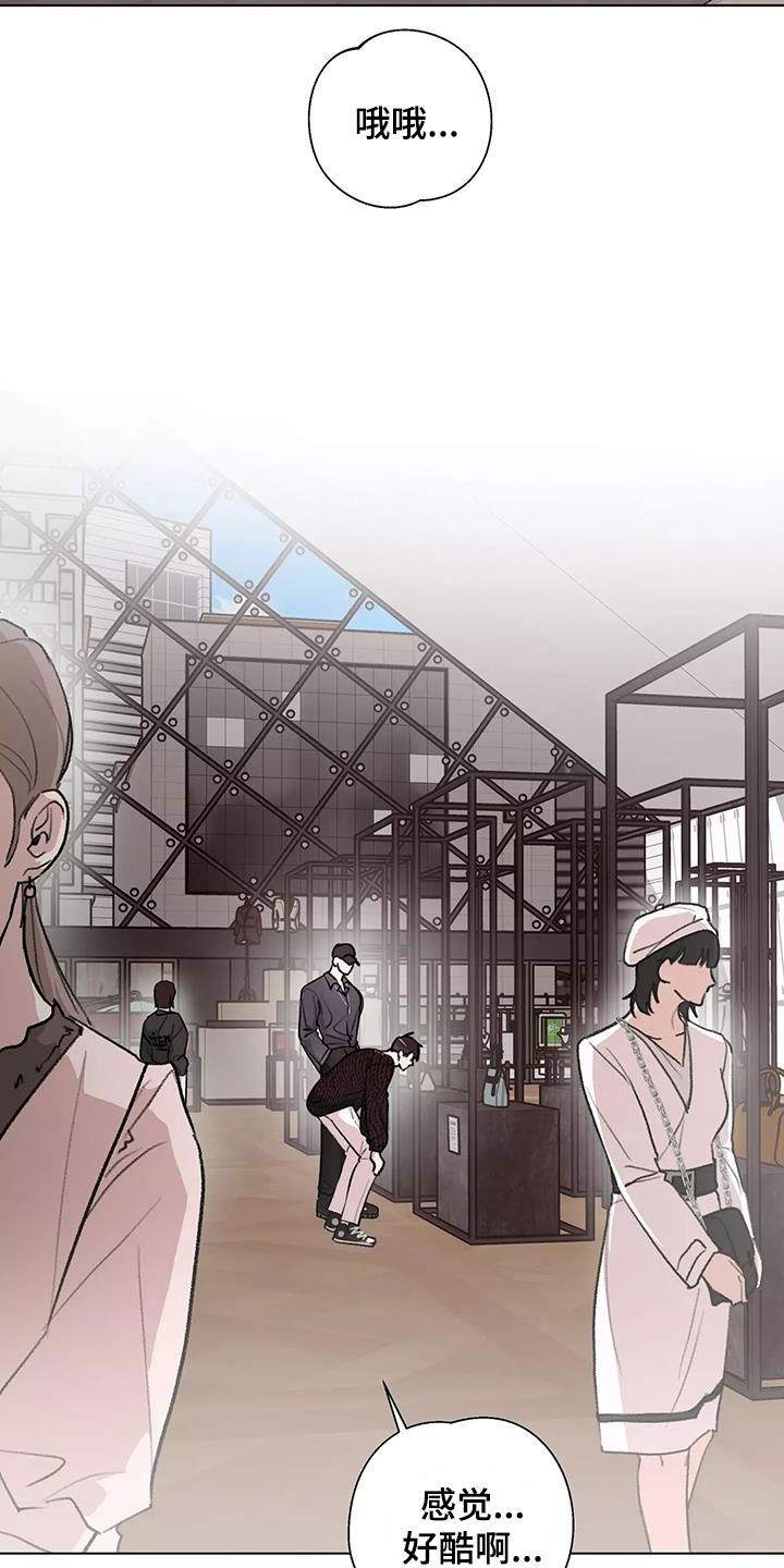 第27章：展示会18