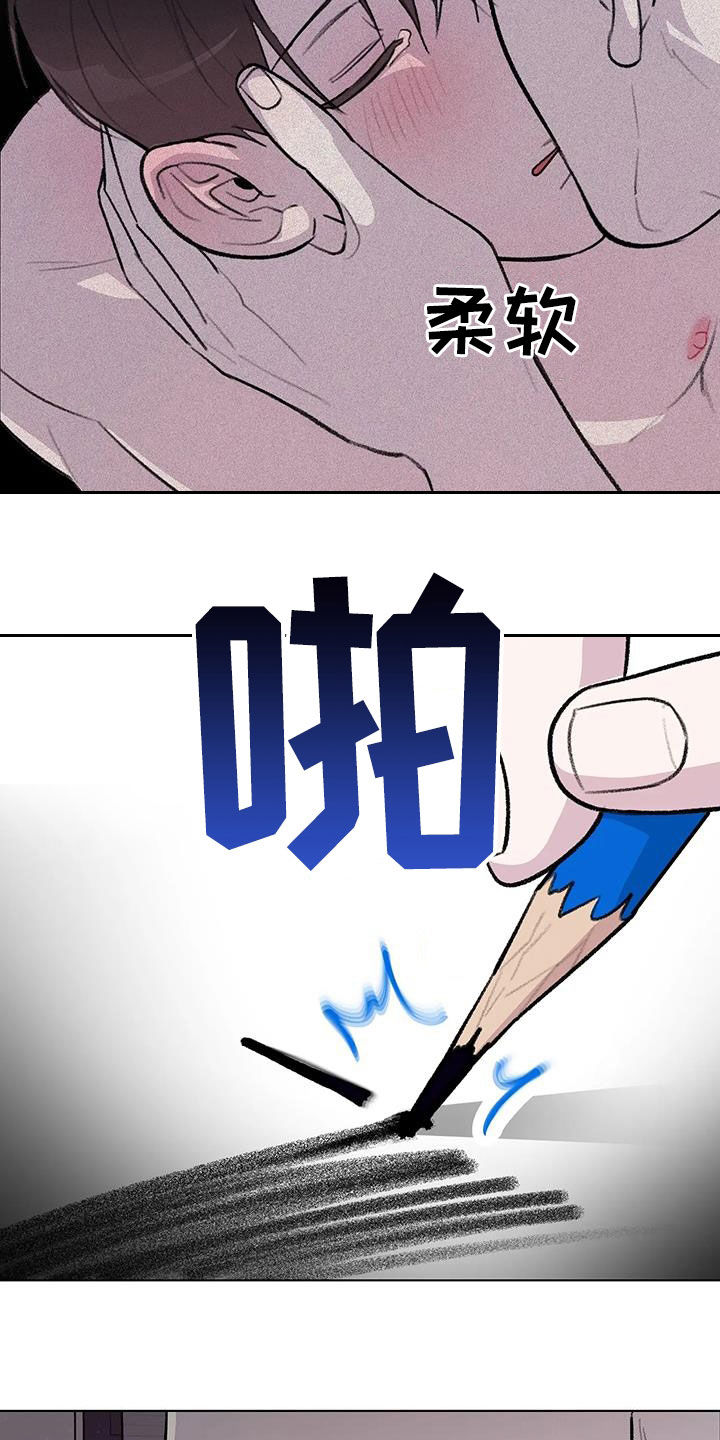 第36章：笨蛋3
