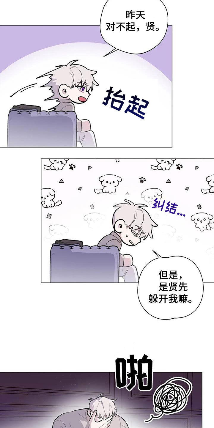 第34章：在意9