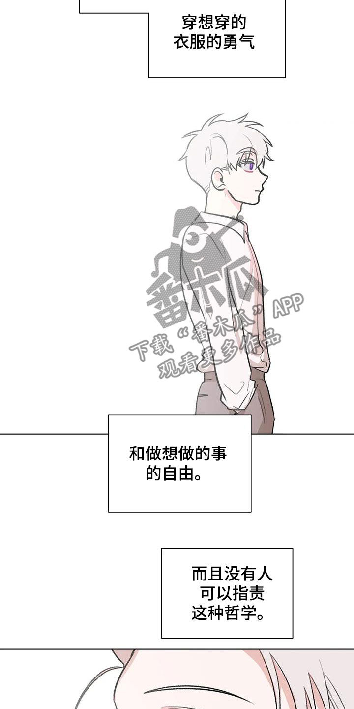 第50章：不走寻常路12