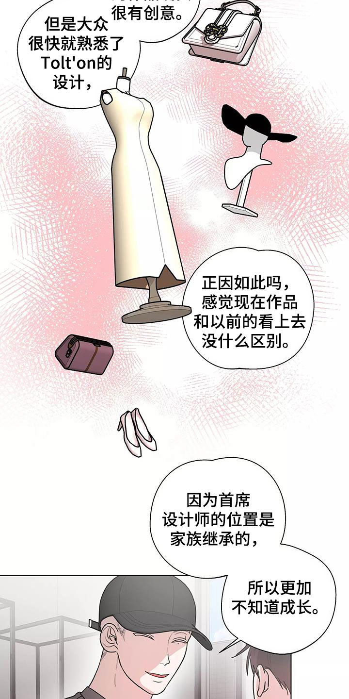 第28章：对话2
