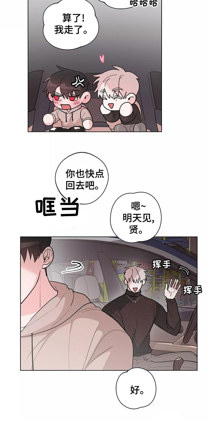 第26章：主动6