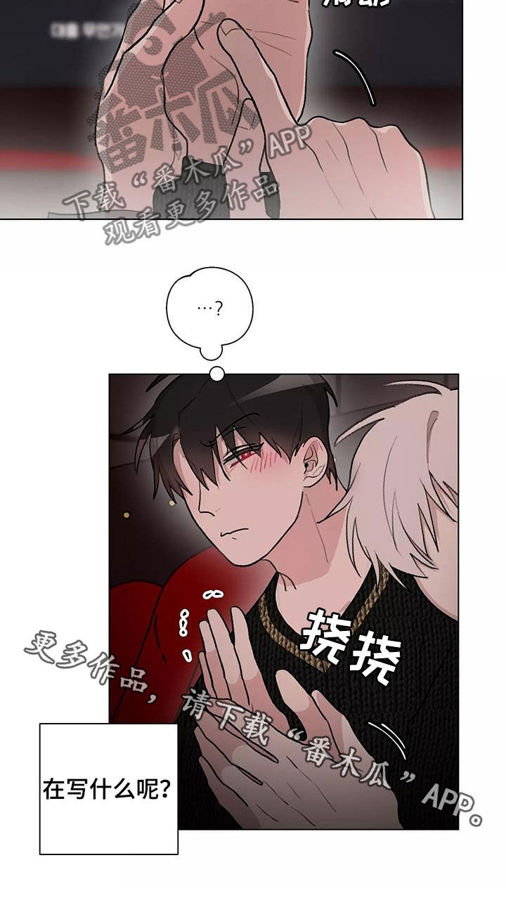 第29章：看电影17