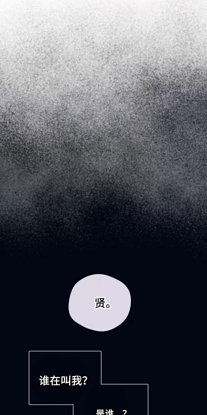 第4章：不可能13