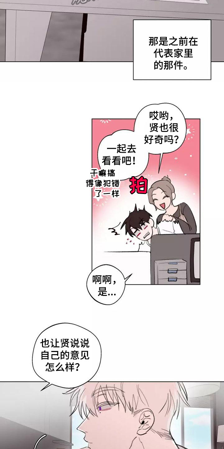 第10章：跟我来4