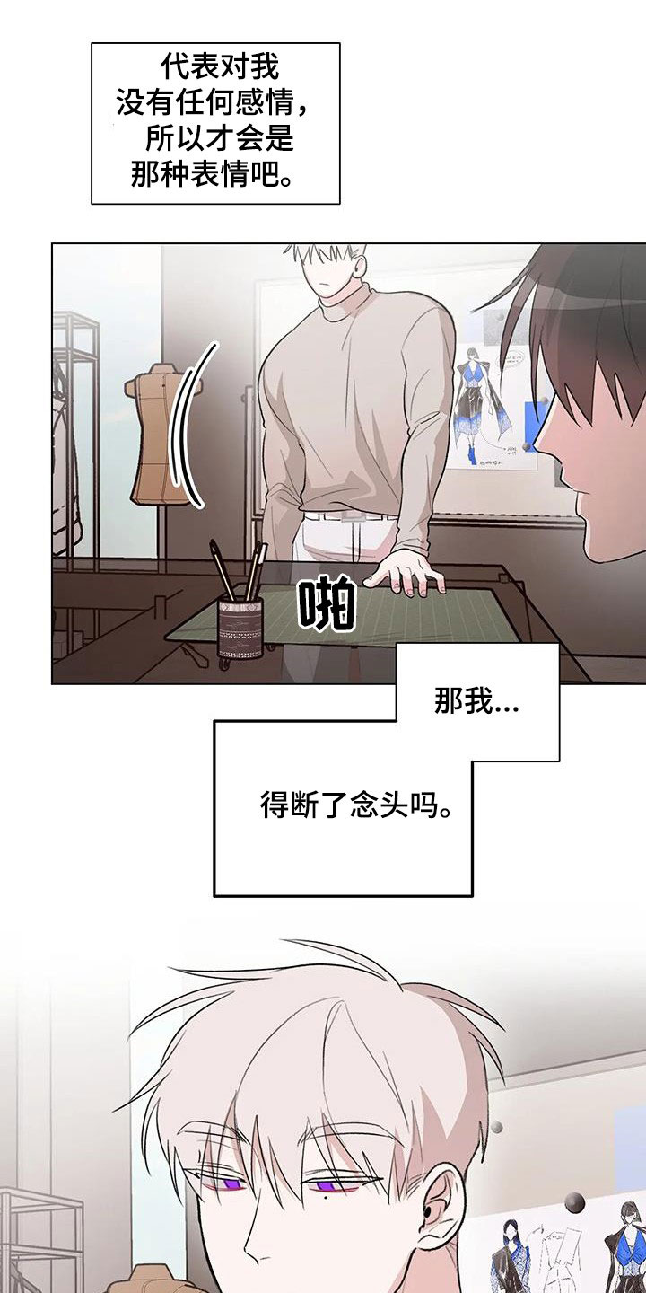 第31章：避开4