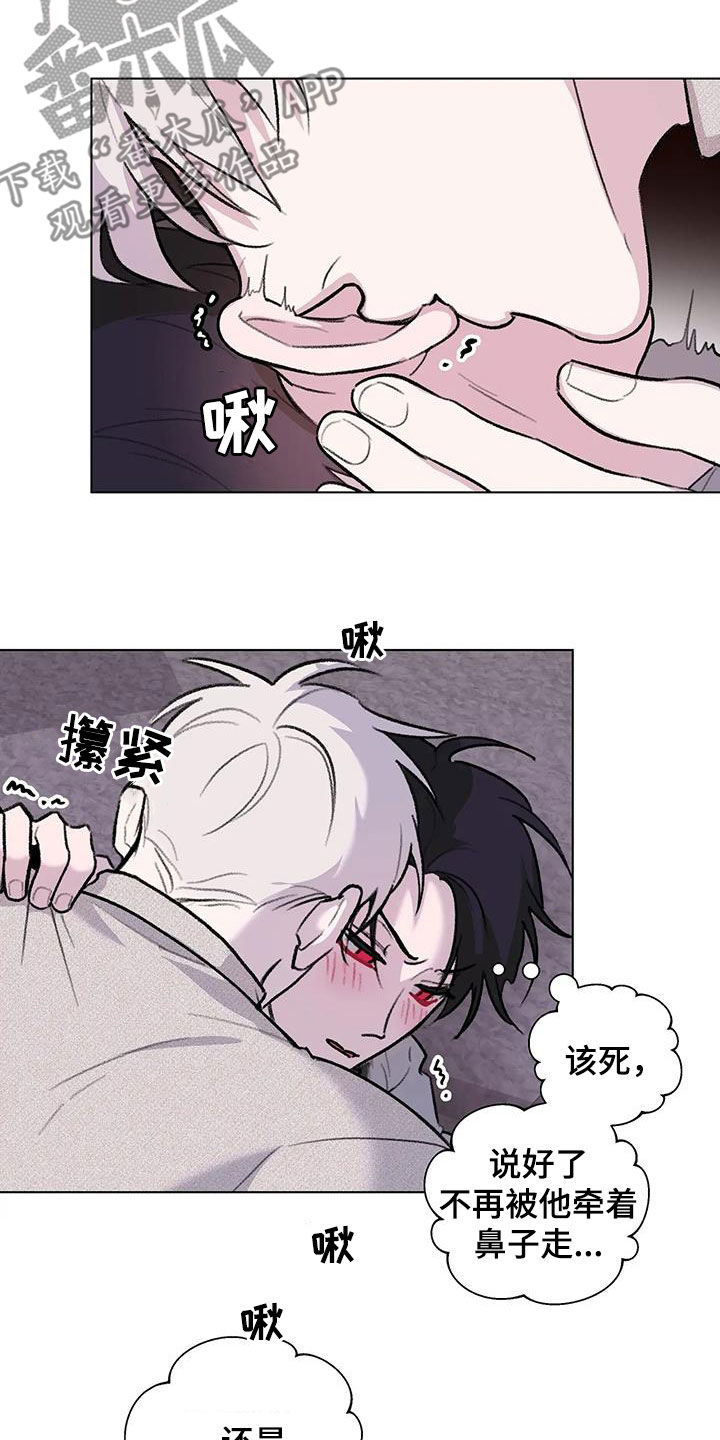 第45章：扯平7