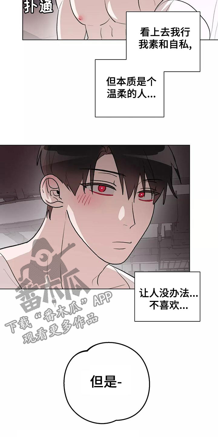 第24章：不可能的1