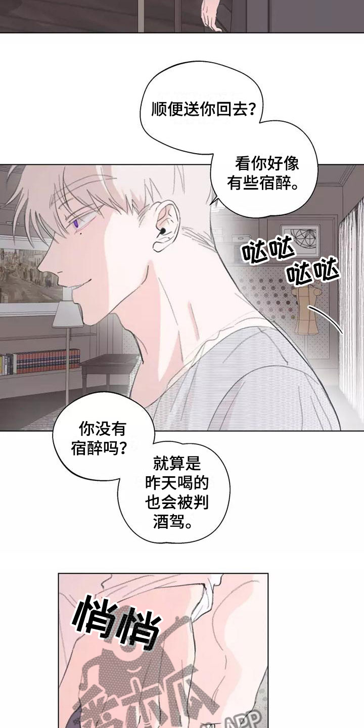 第7章：买衣服8