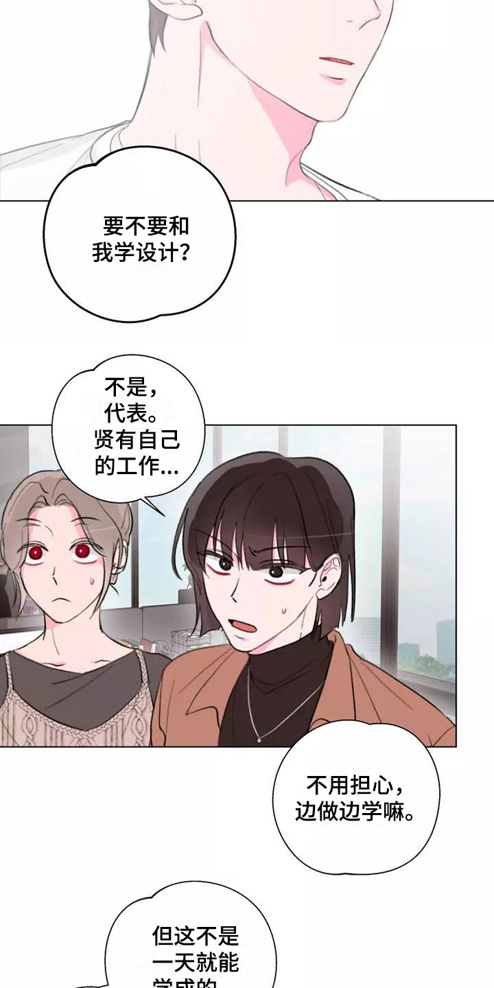 第10章：跟我来13