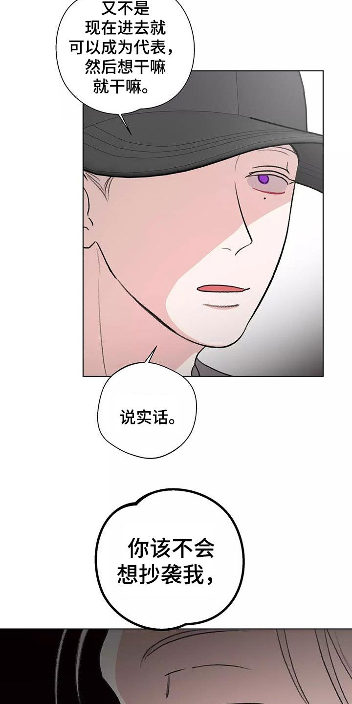 第28章：对话12