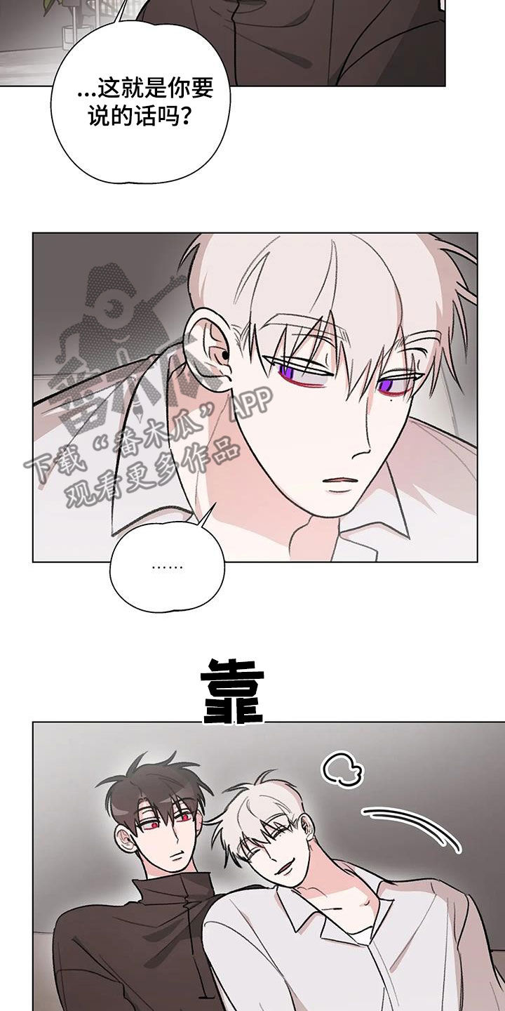 第37章：上当了11