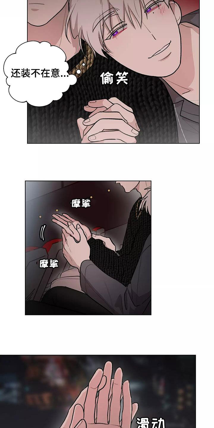 第29章：看电影16