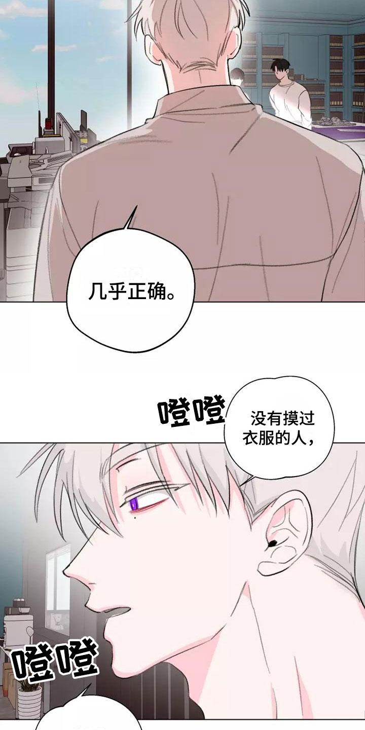 第10章：跟我来11