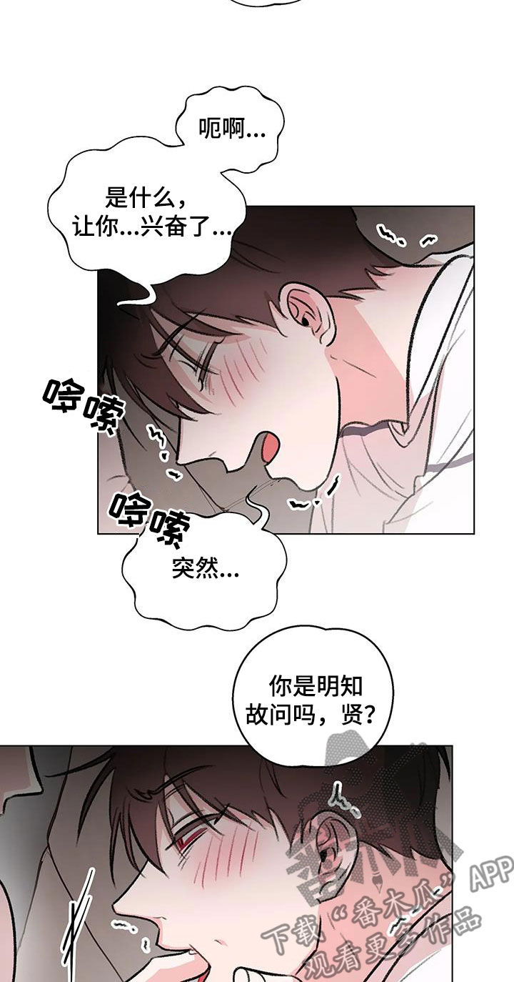 第54章：流鼻血10