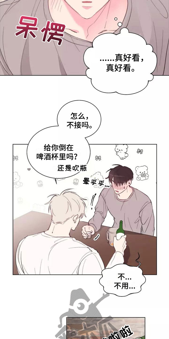 第4章：不可能6