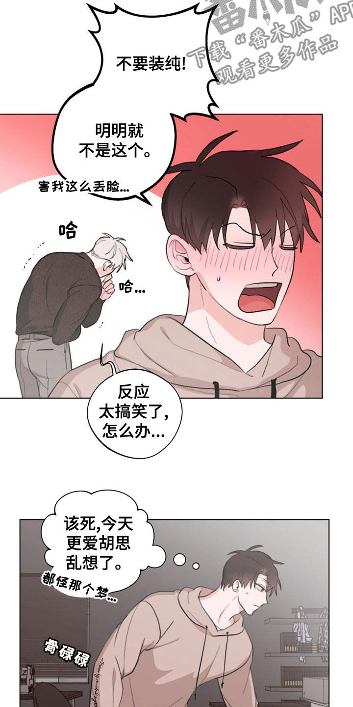第19章：教学6