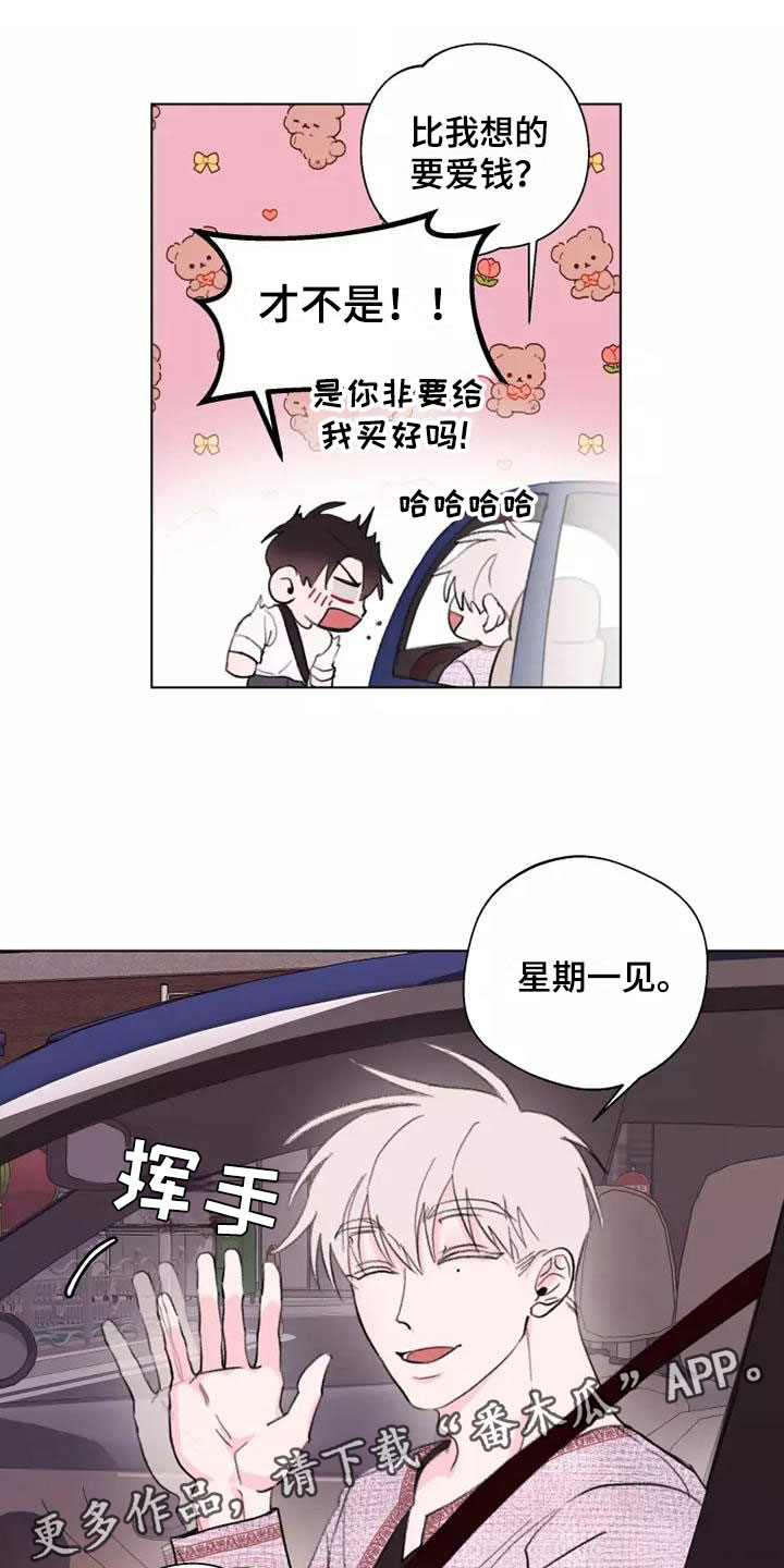 第9章：适可而止0