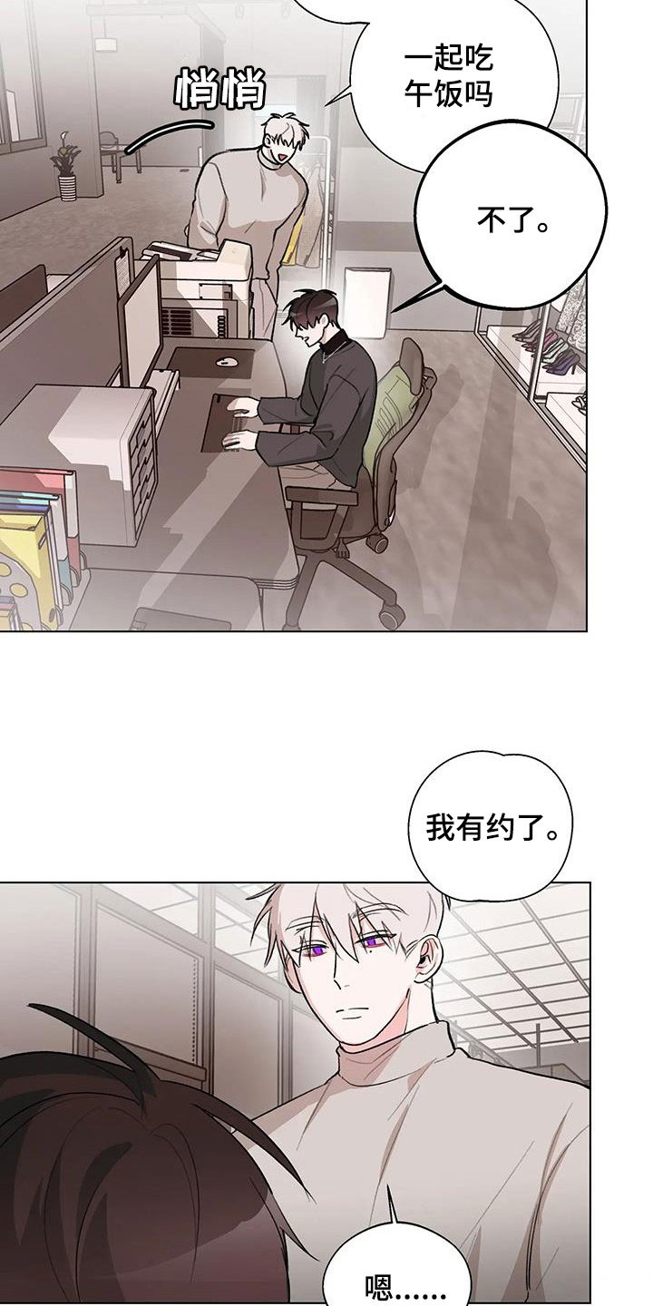 第31章：避开13