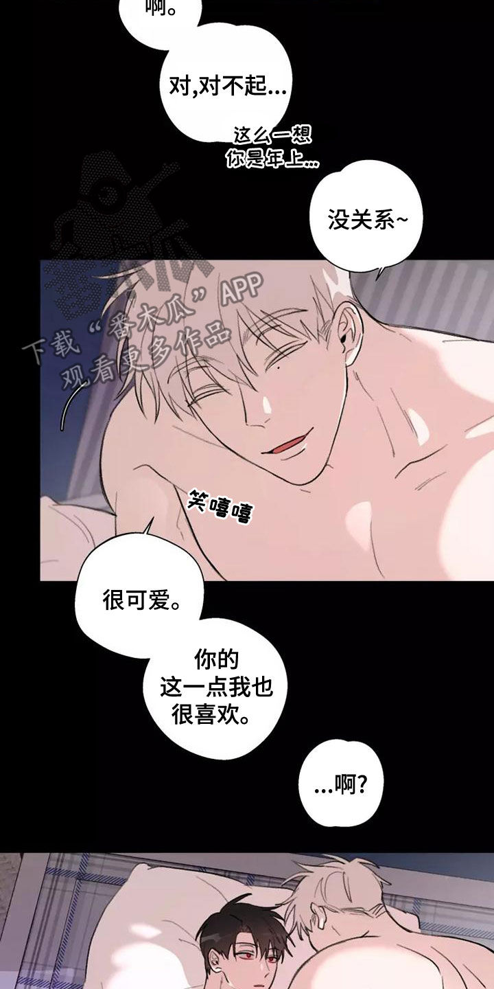 第17章：梦12