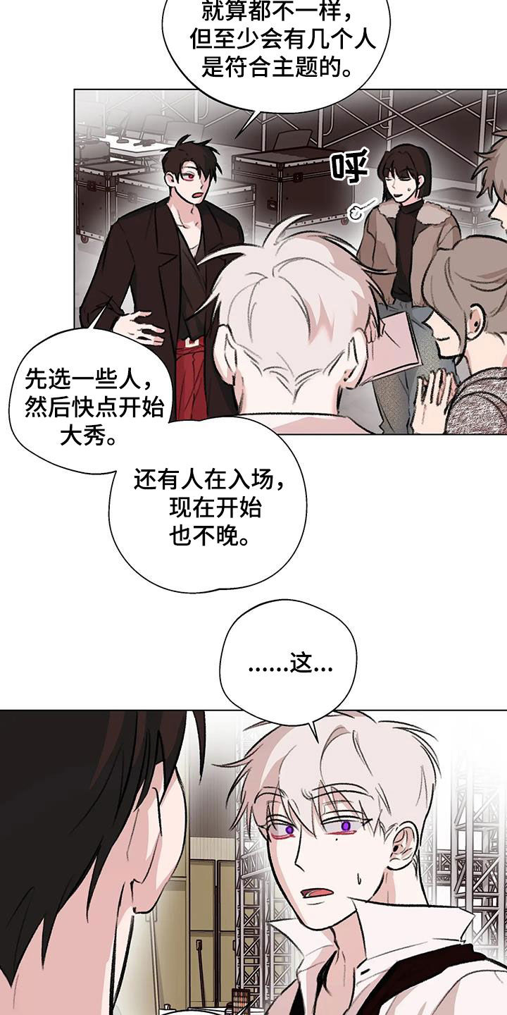 第48章：我可以上16