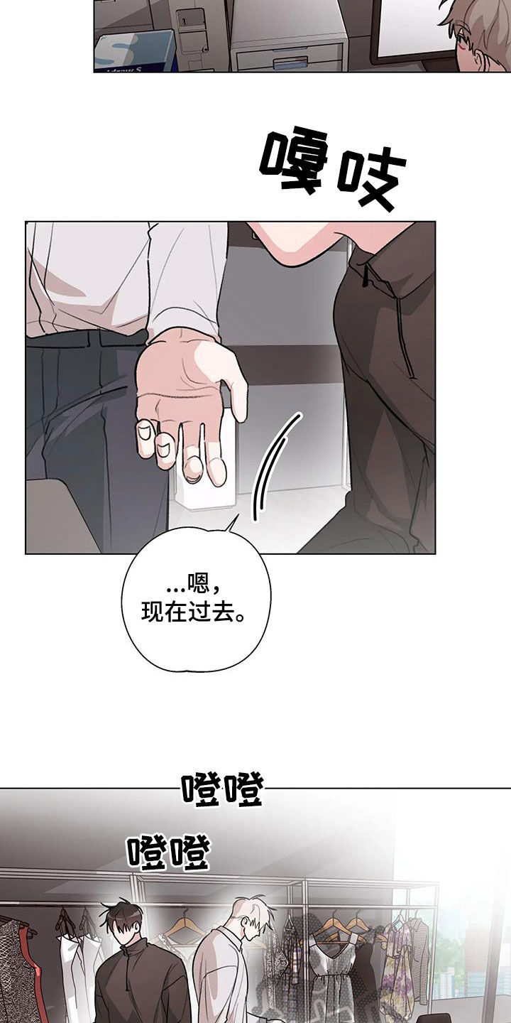 第36章：笨蛋14