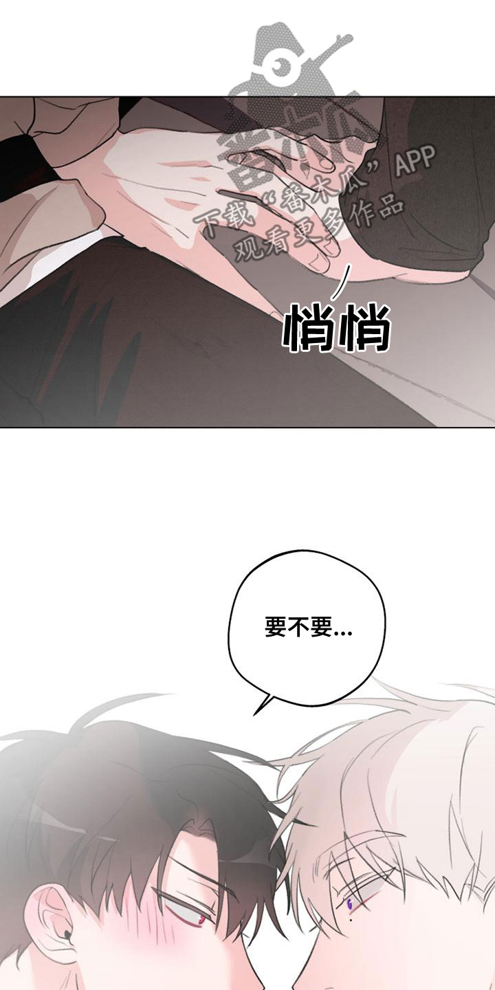 第22章：难为情18