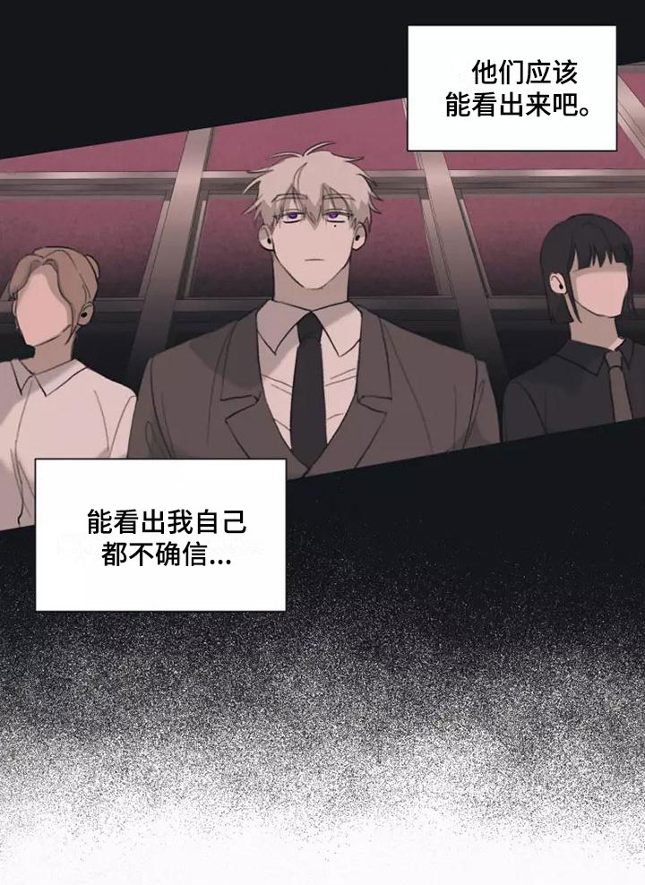 第1章：特殊的面试16