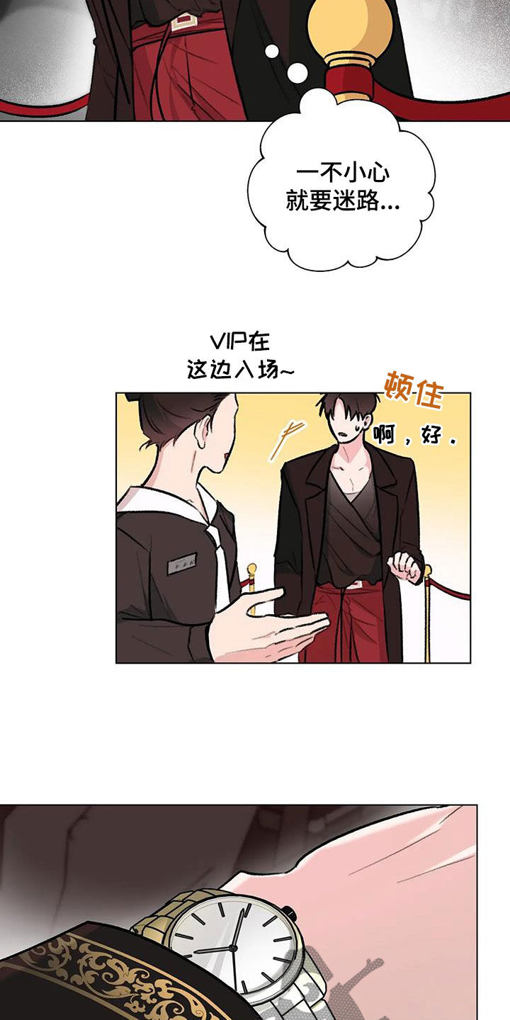 第47章：时装周13