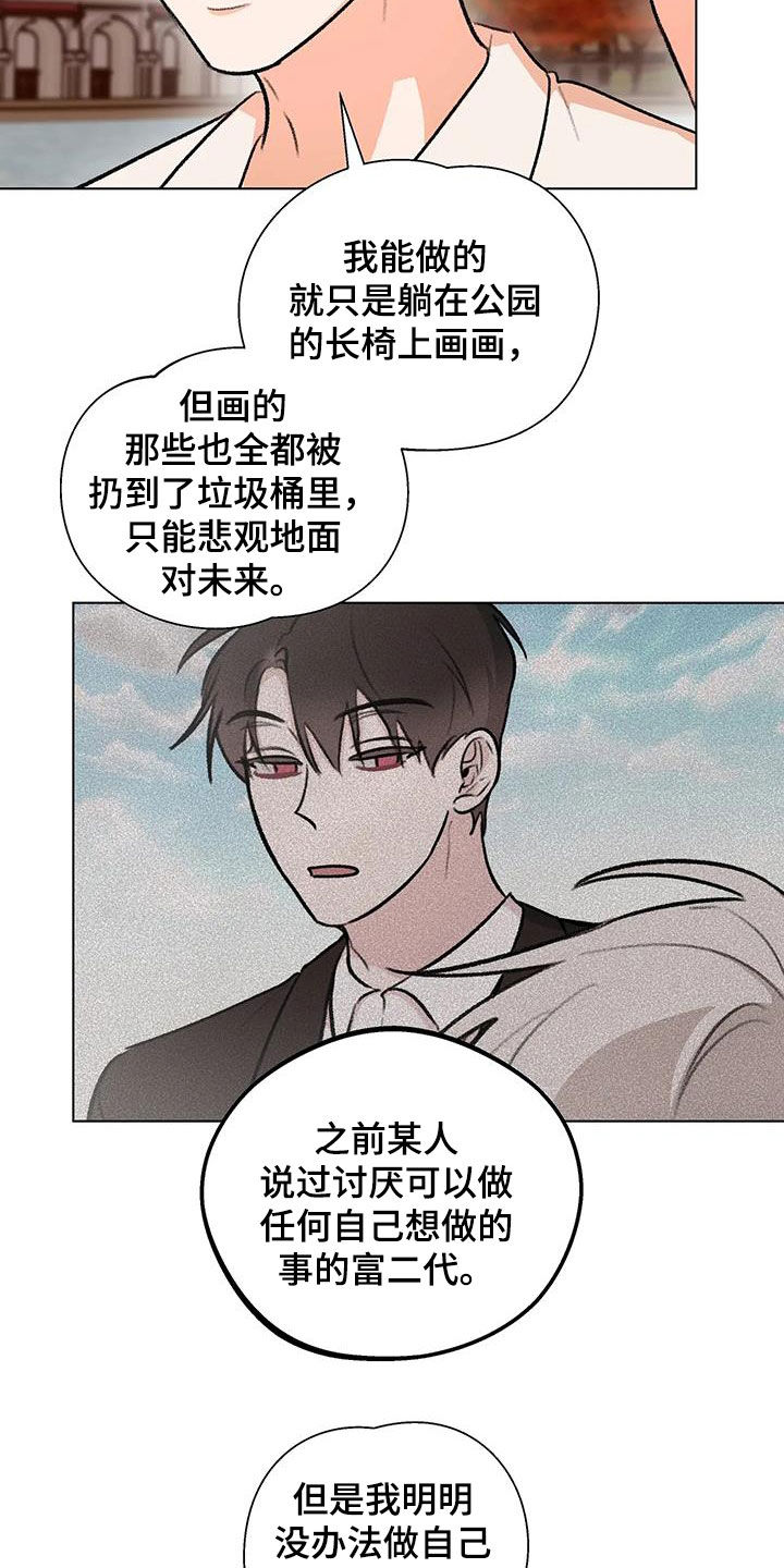 第52章：鼓励3