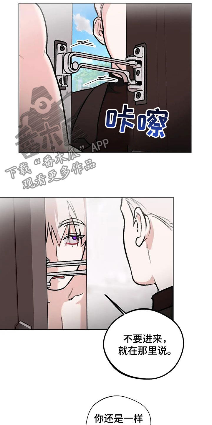 第47章：时装周1