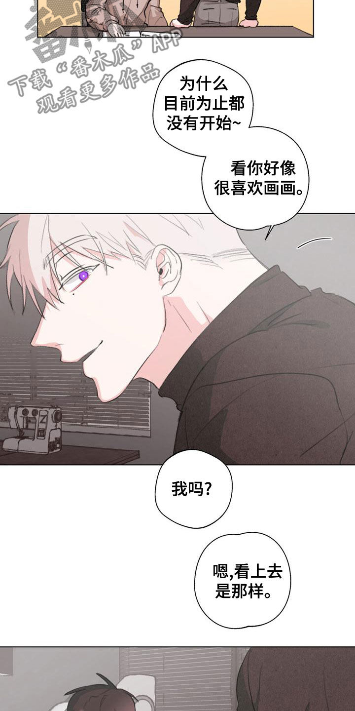 第20章：都不重要了5