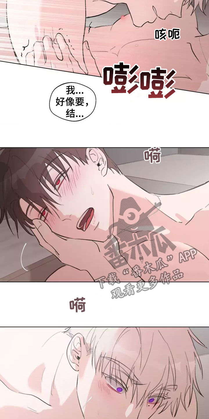 第13章：下次更用心14