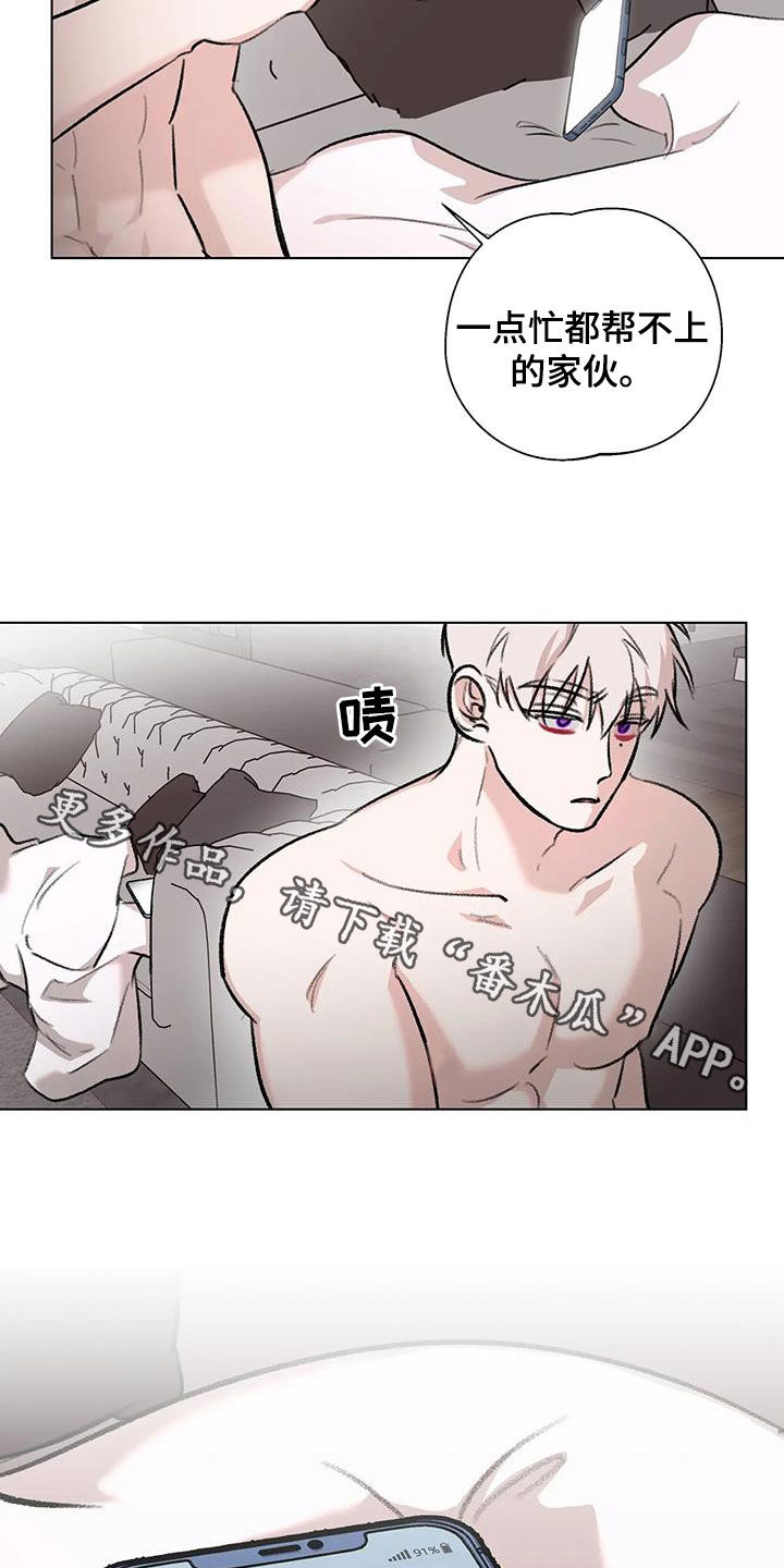 第46章：不是梦18
