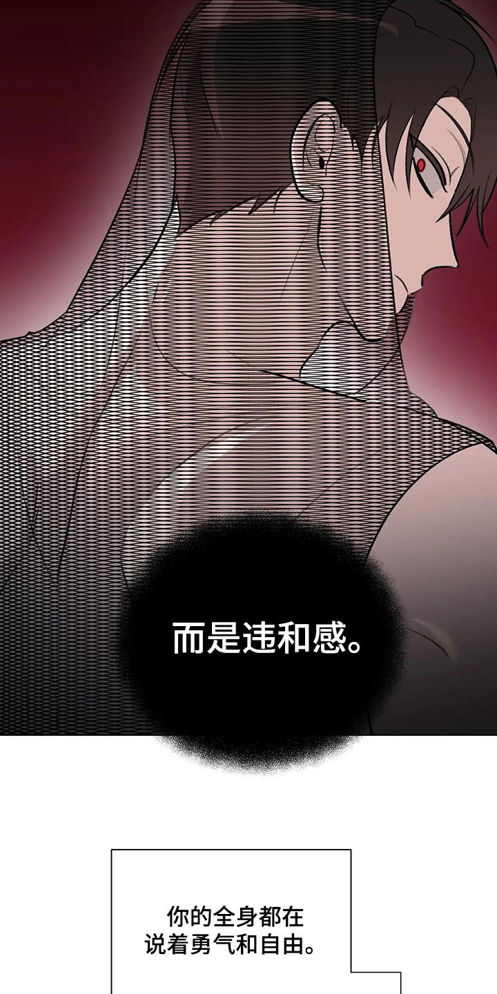 第50章：不走寻常路11