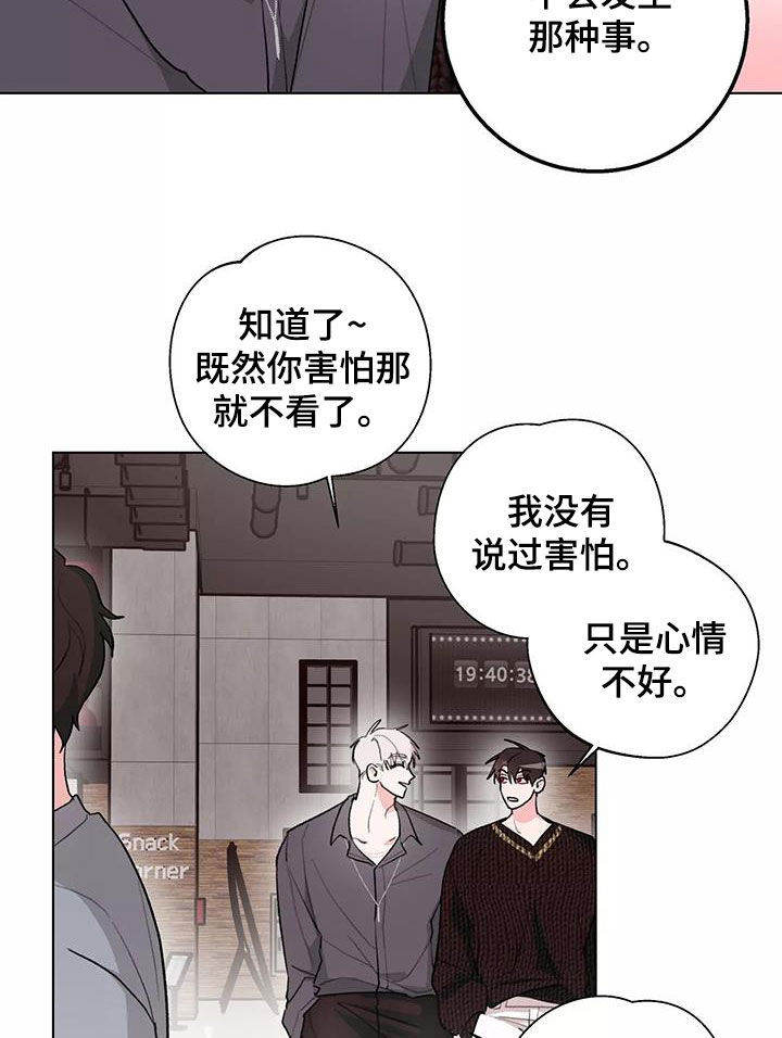 第29章：看电影10