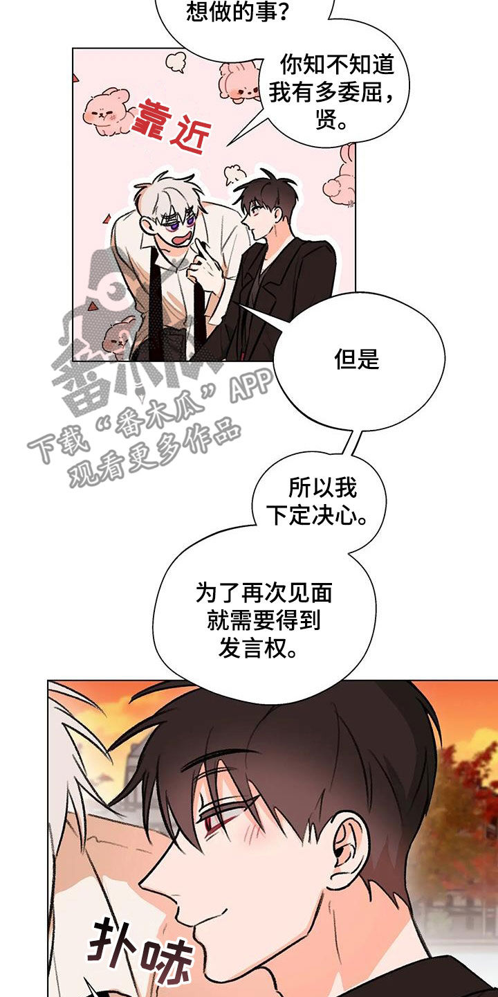 第52章：鼓励4