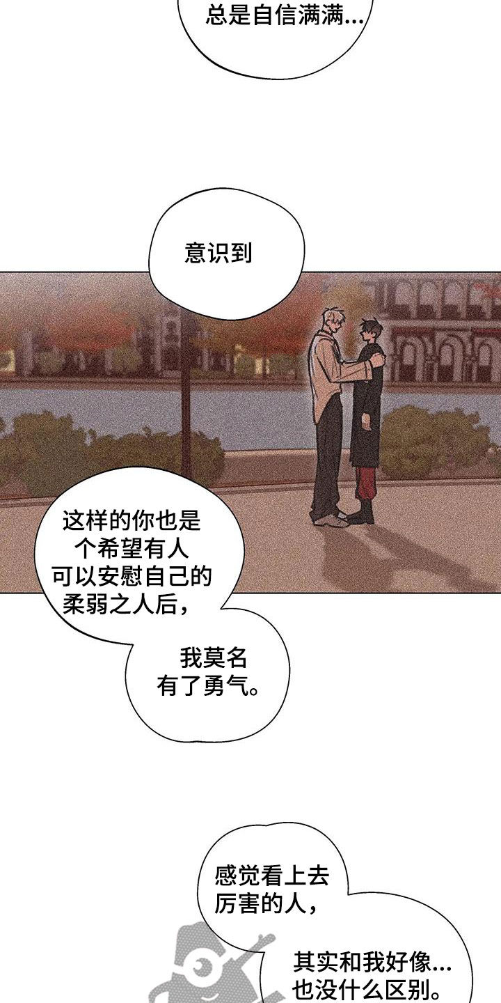 第53章：爆火20