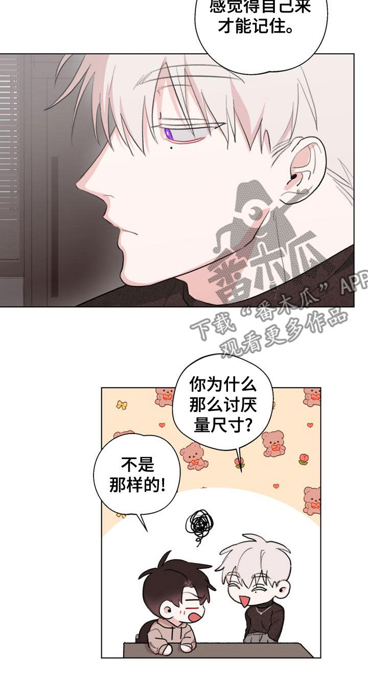第19章：教学9