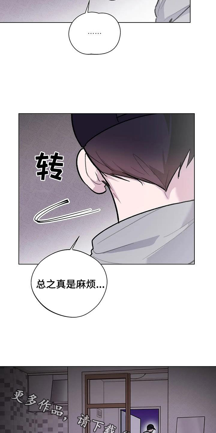 第41章：喝醉16