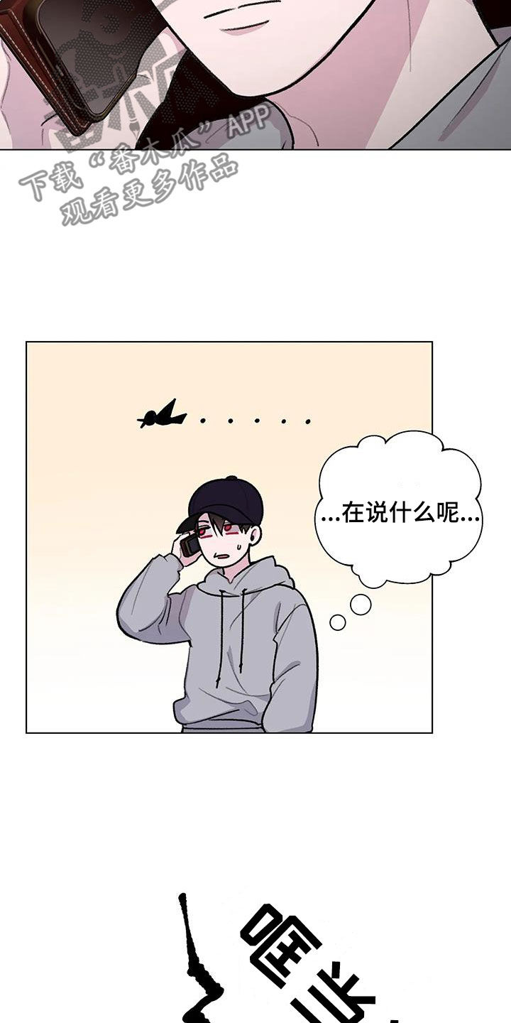 第41章：喝醉13